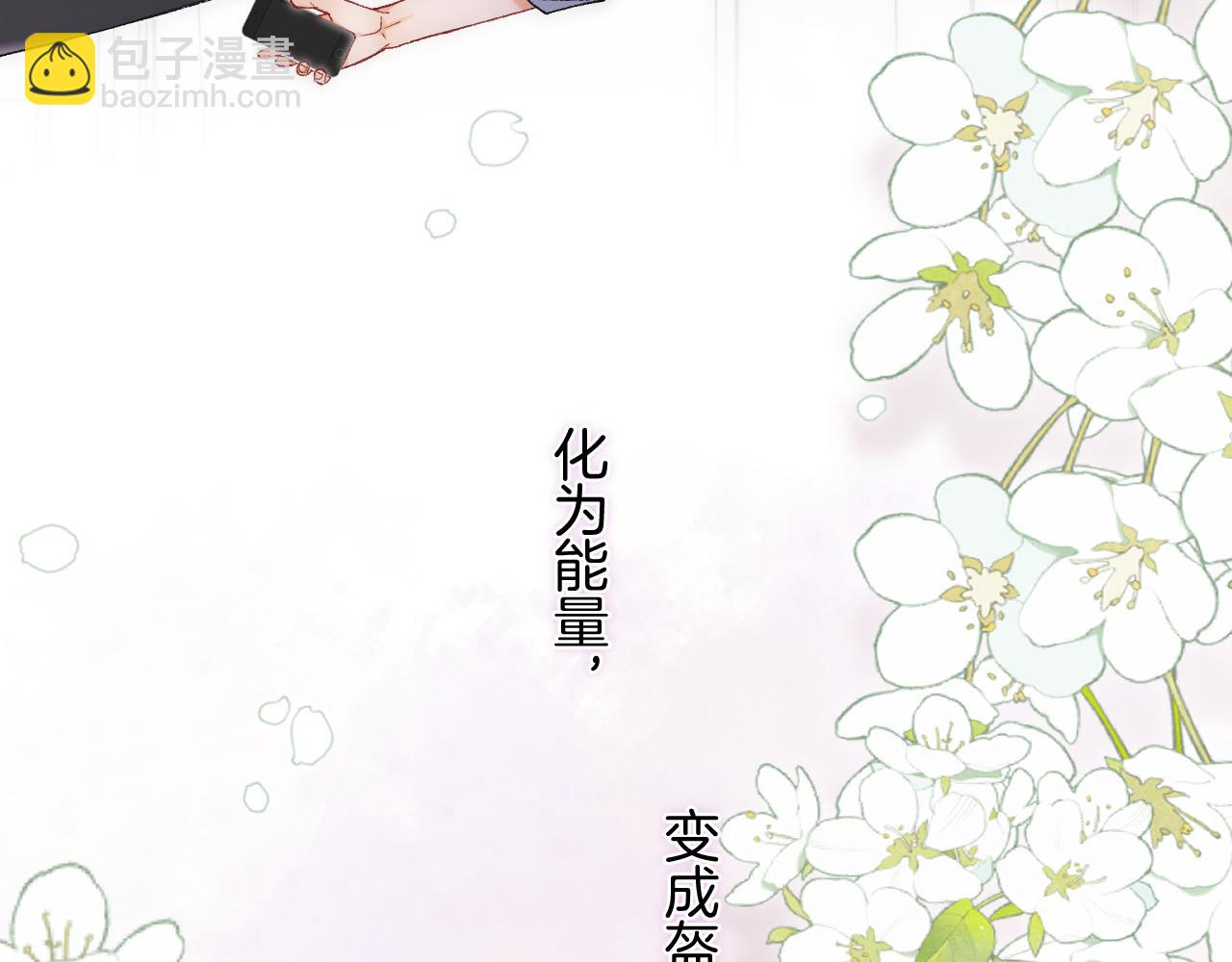 第34话 全部告诉你(1/2)-第190话