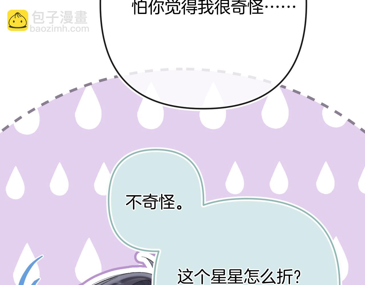 第34话 全部告诉你(1/2)-第190话