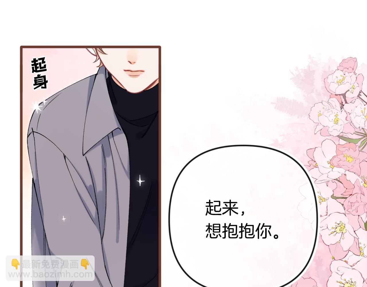 第34话 全部告诉你(1/2)-第190话