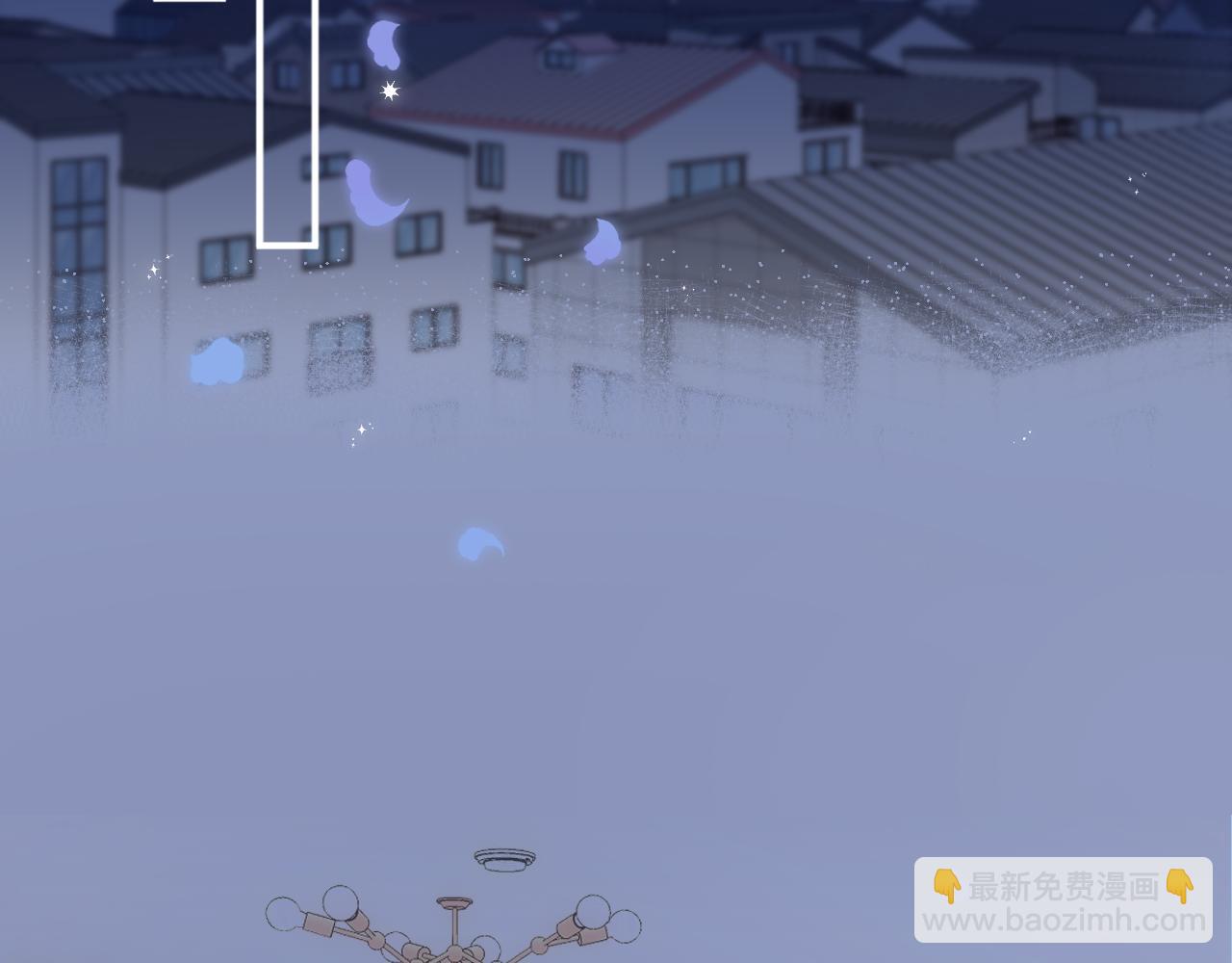 偷偷藏不住 - 第35話 酒後(1/2) - 3