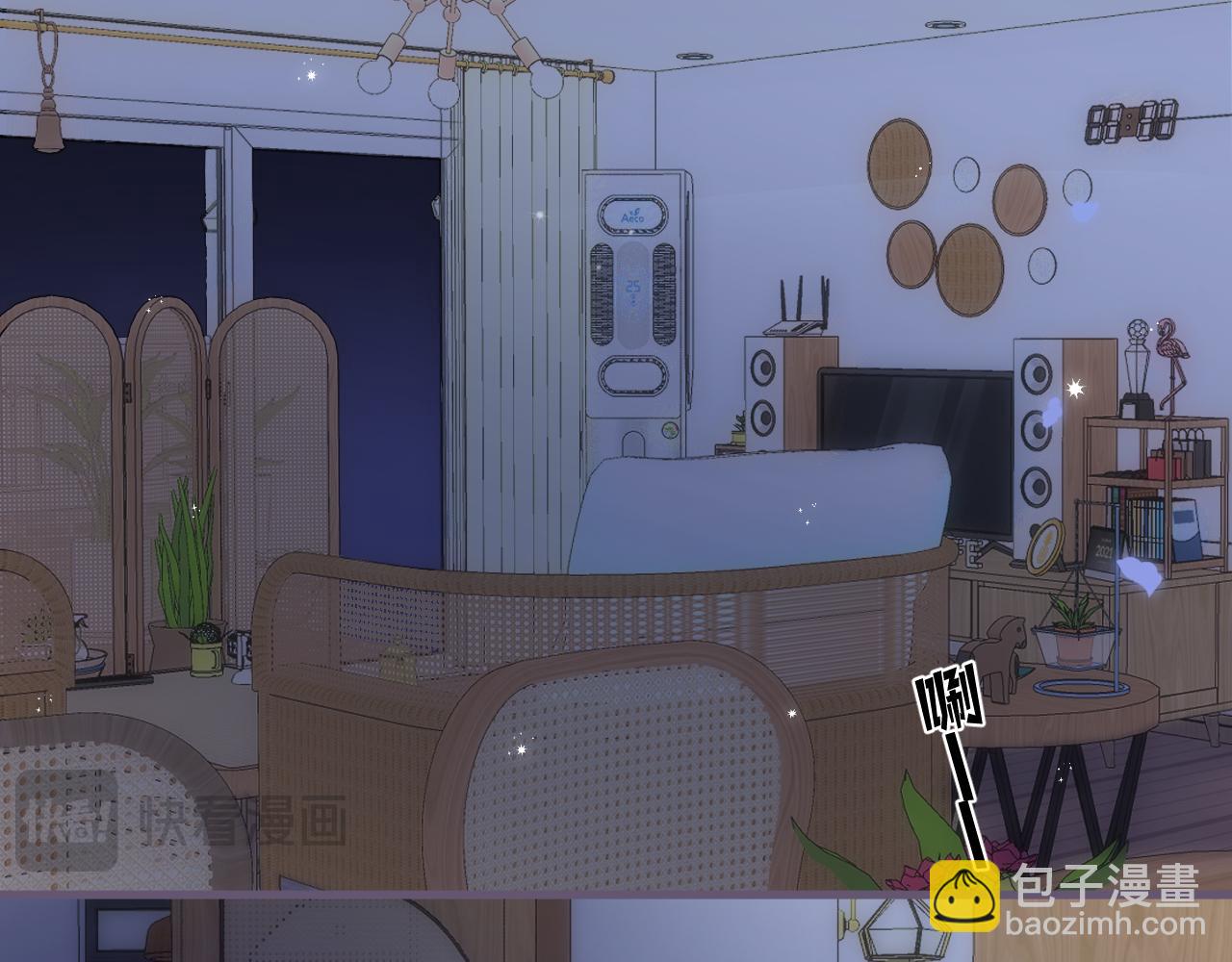 偷偷藏不住 - 第35話 酒後(1/2) - 4