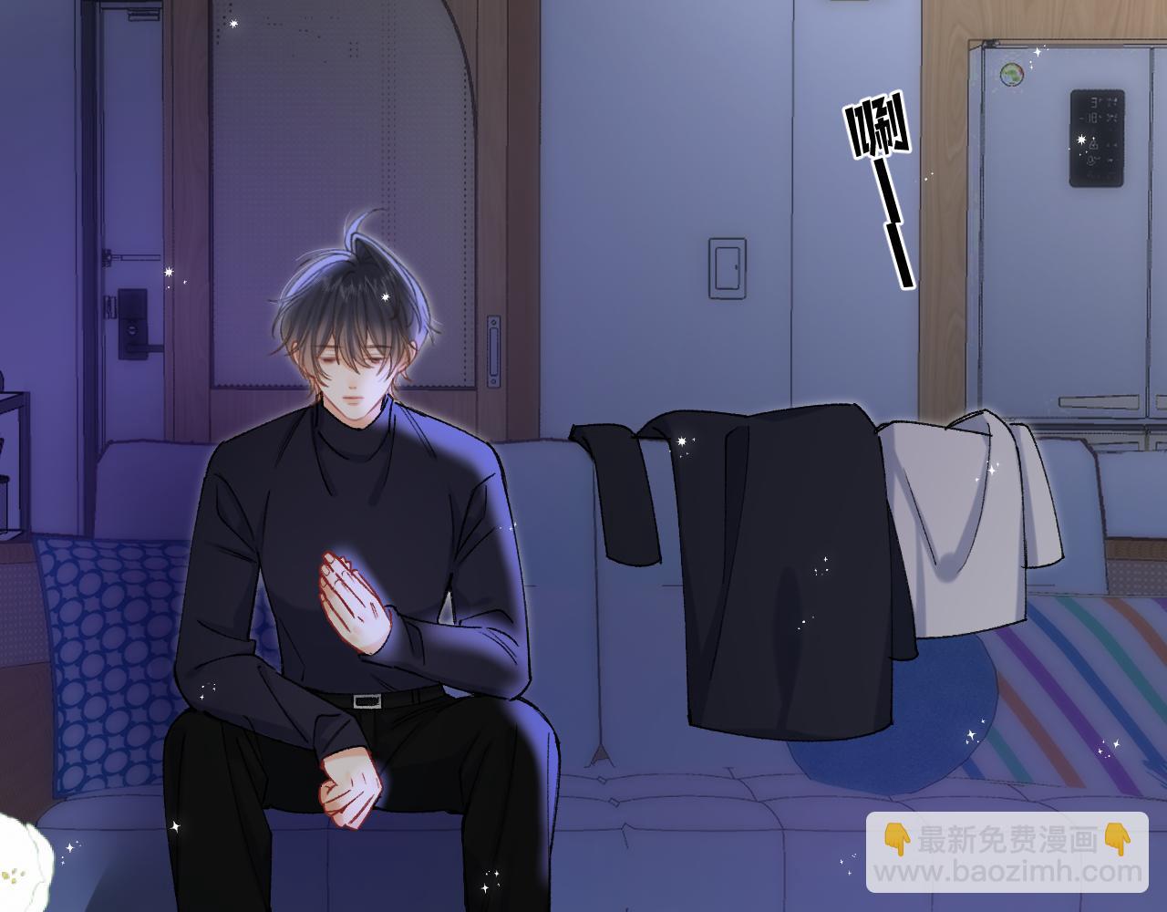 偷偷藏不住 - 第35話 酒後(1/2) - 5