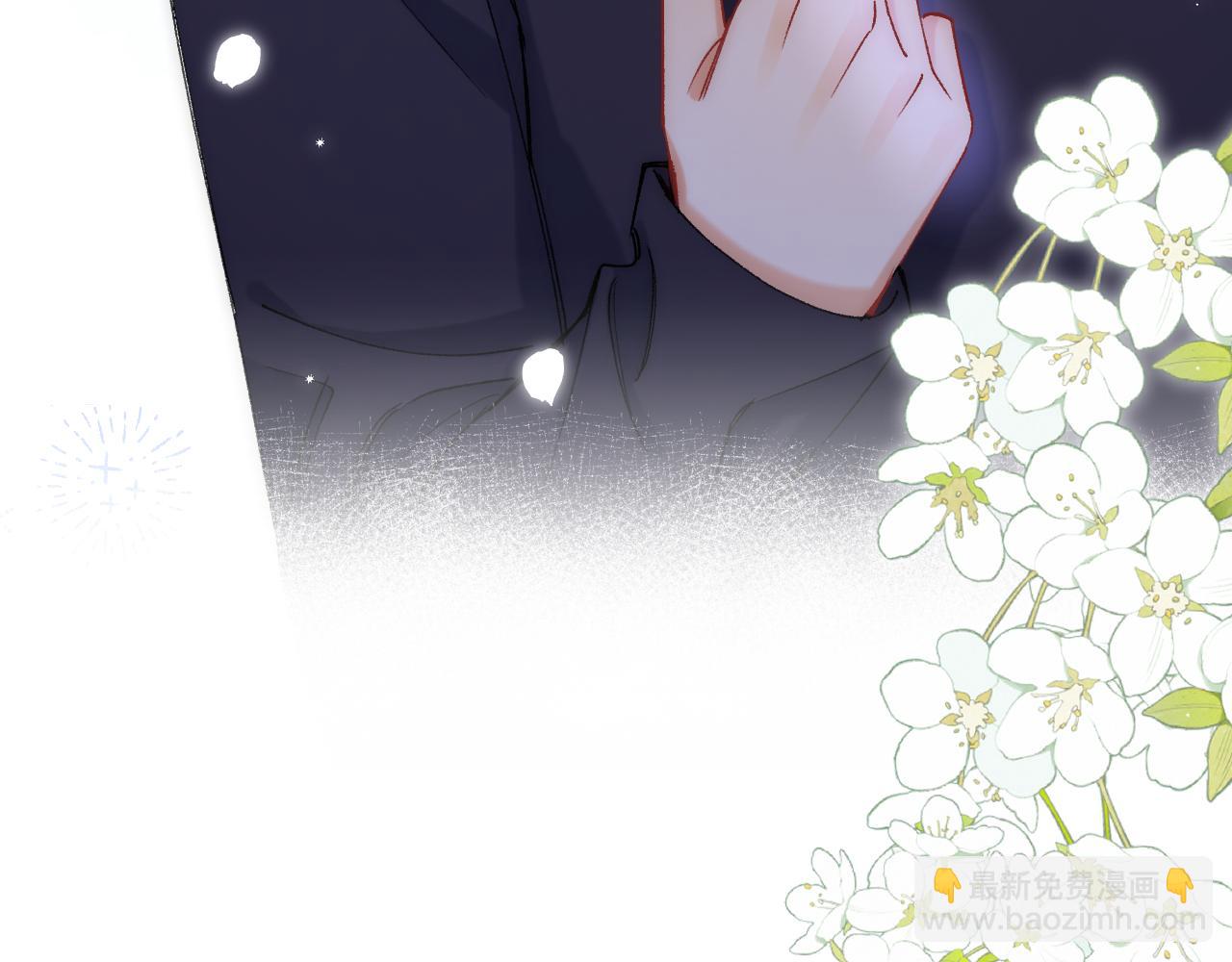 偷偷藏不住 - 第35話 酒後(1/2) - 8