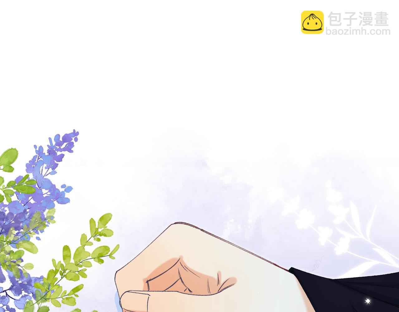 偷偷藏不住 - 第35話 酒後(1/2) - 2