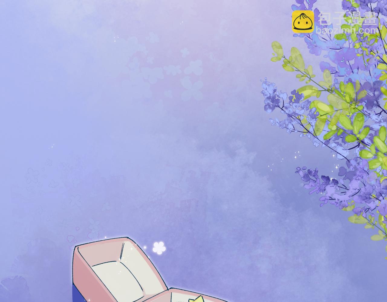 偷偷藏不住 - 第35話 酒後(1/2) - 4