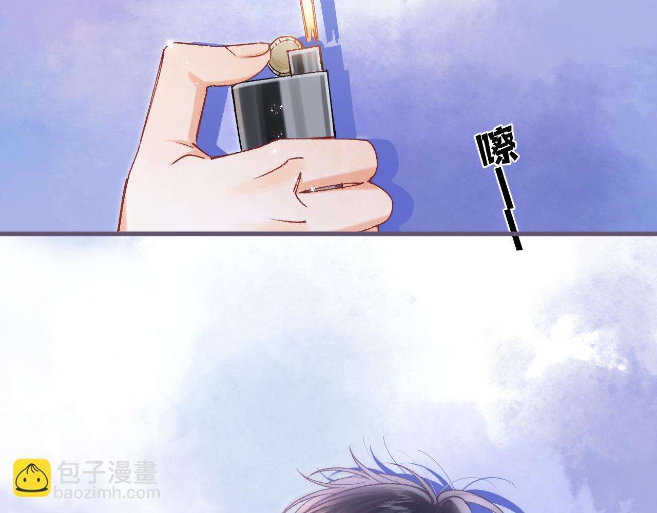 偷偷藏不住 - 第35話 酒後(1/2) - 6