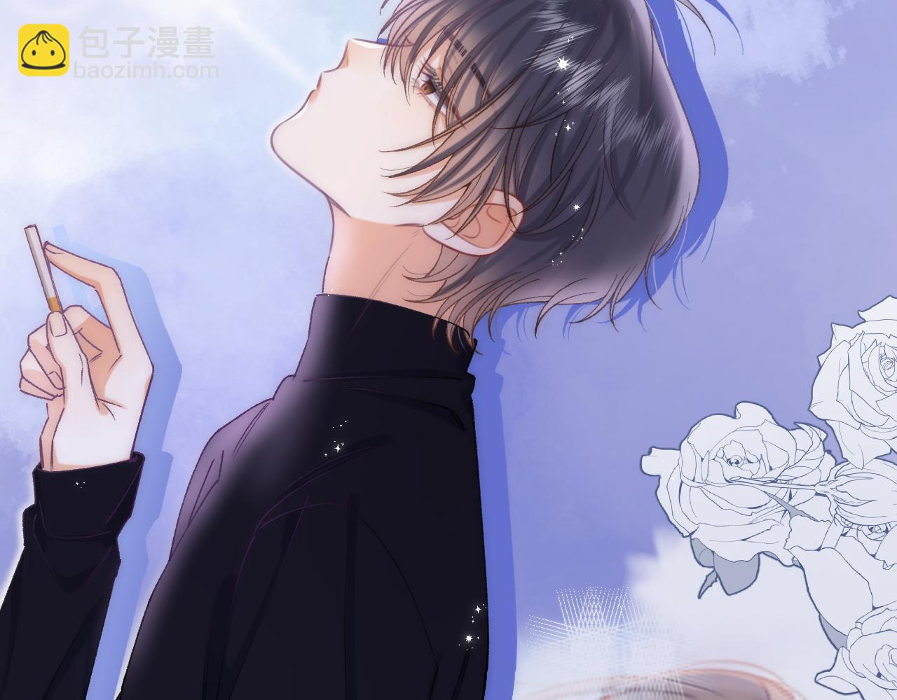 偷偷藏不住 - 第35話 酒後(1/2) - 7