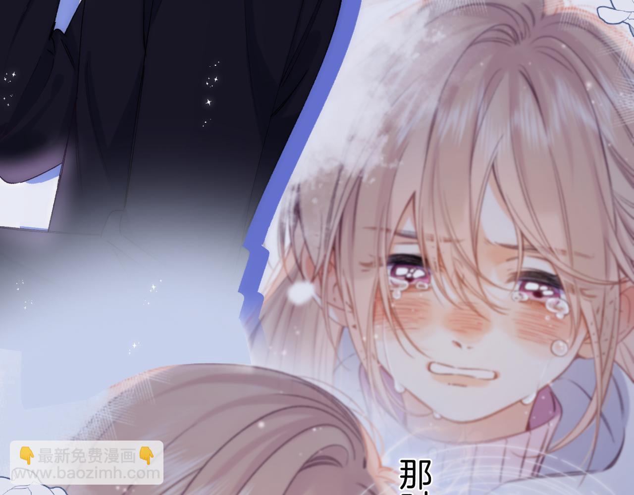 偷偷藏不住 - 第35話 酒後(1/2) - 8