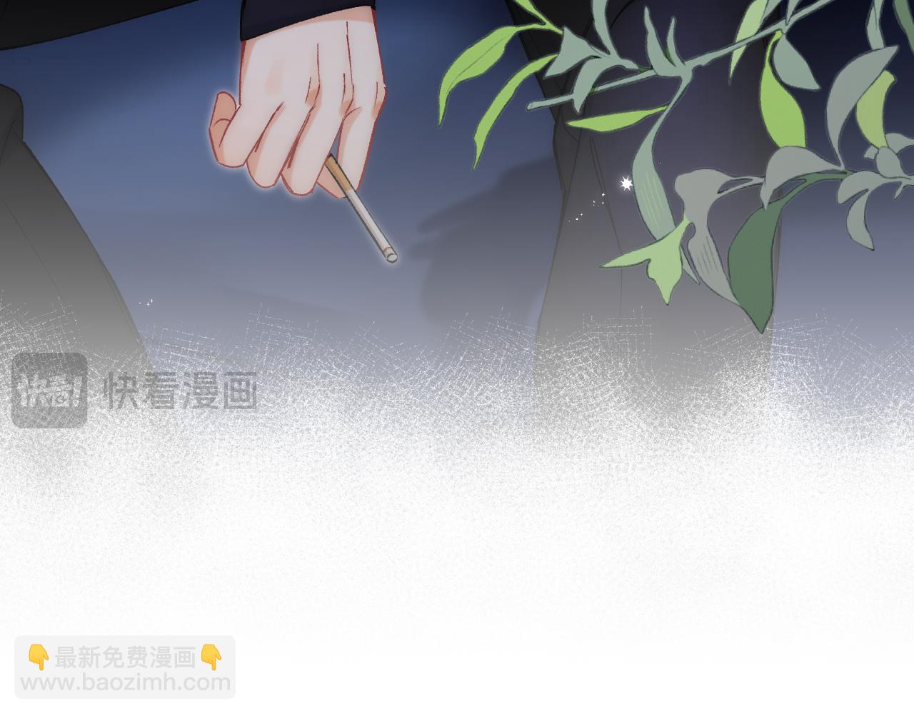 偷偷藏不住 - 第35話 酒後(1/2) - 1