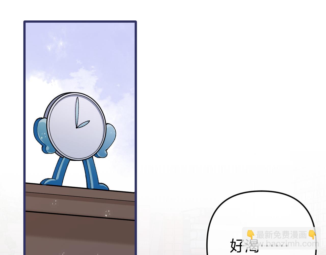 偷偷藏不住 - 第35話 酒後(1/2) - 3