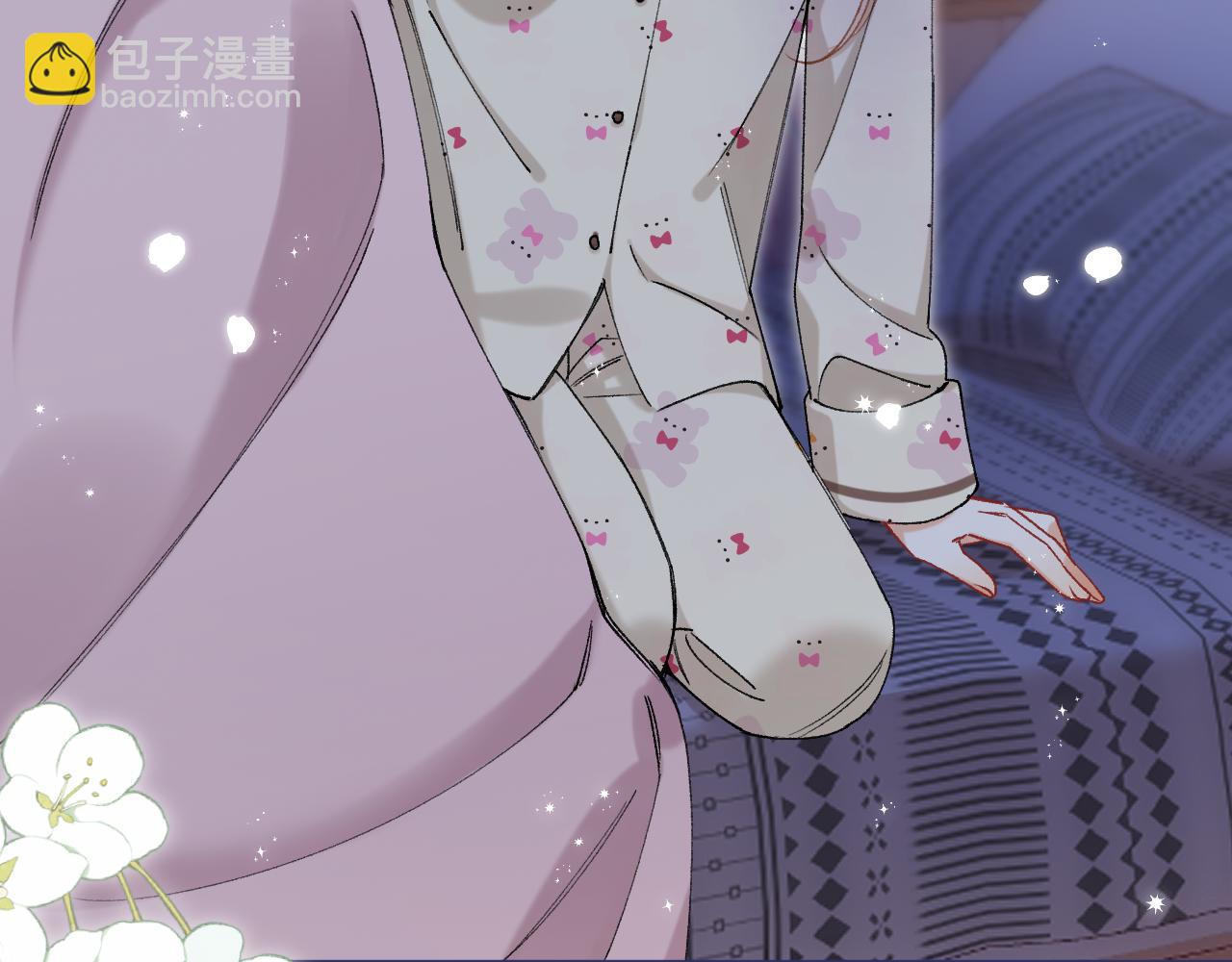 偷偷藏不住 - 第35話 酒後(1/2) - 5