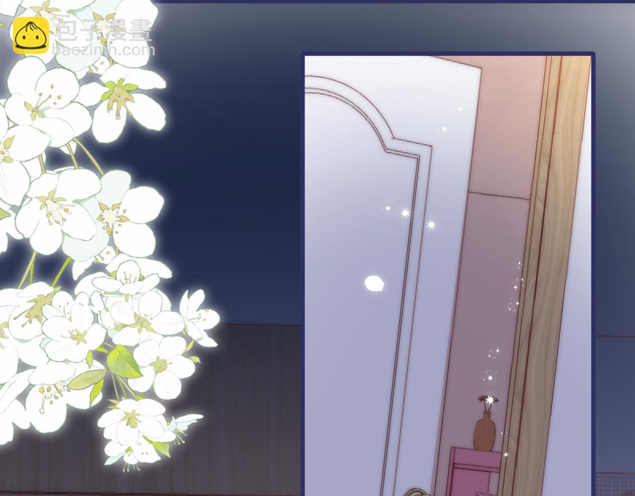 偷偷藏不住 - 第35話 酒後(1/2) - 6