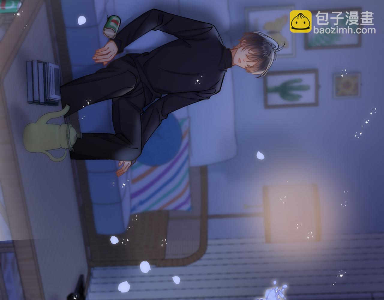 偷偷藏不住 - 第35話 酒後(1/2) - 3