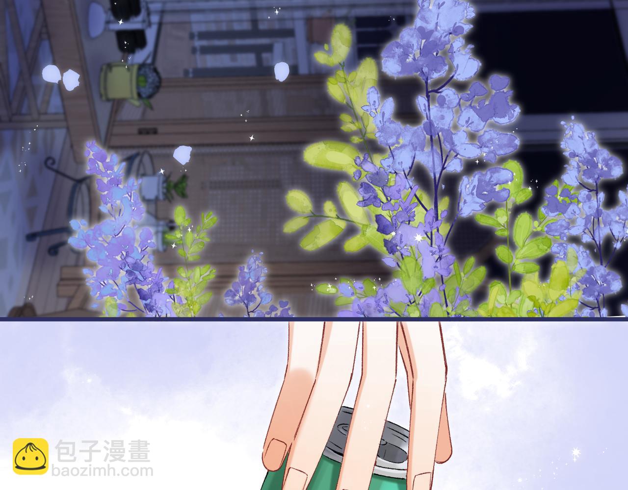 偷偷藏不住 - 第35話 酒後(1/2) - 4