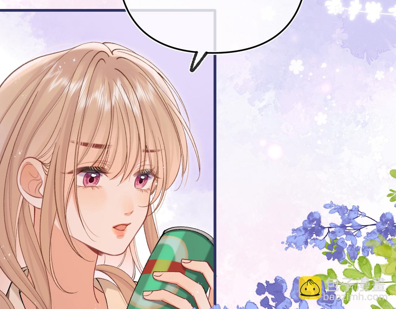 偷偷藏不住 - 第35話 酒後(1/2) - 6