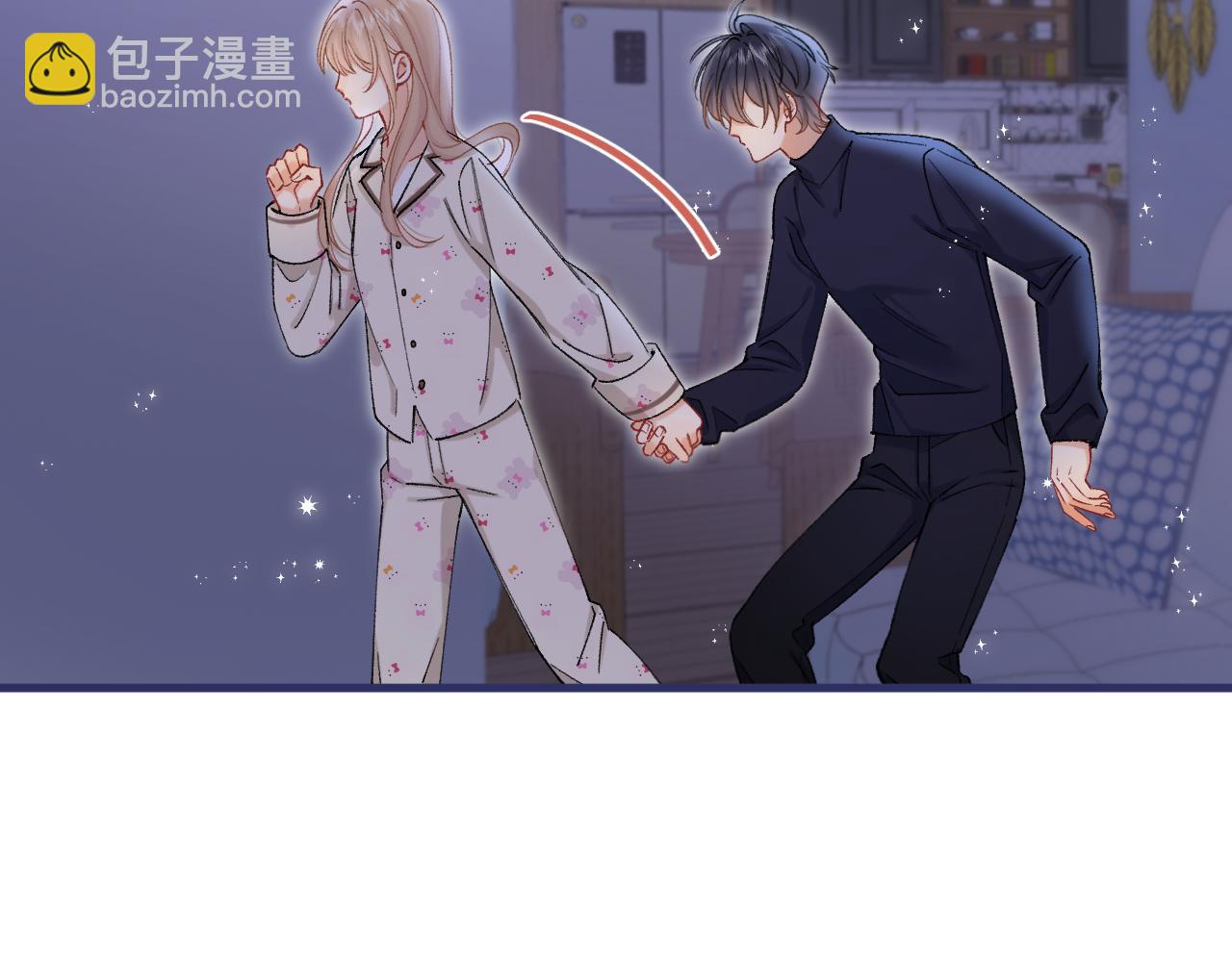 偷偷藏不住 - 第35話 酒後(2/2) - 5