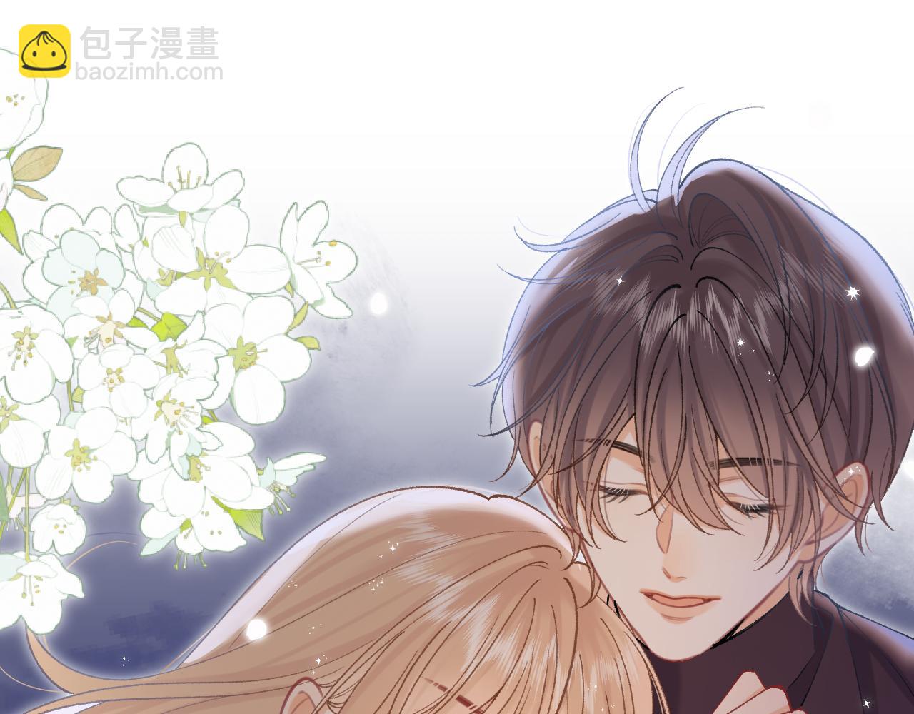 偷偷藏不住 - 第35話 酒後(2/2) - 6