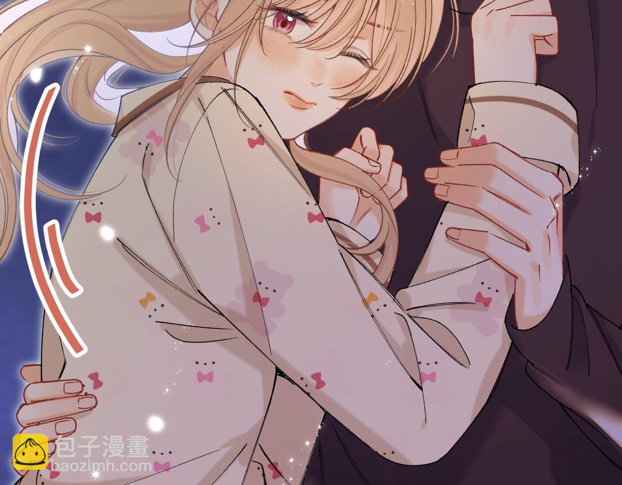 偷偷藏不住 - 第35話 酒後(2/2) - 7