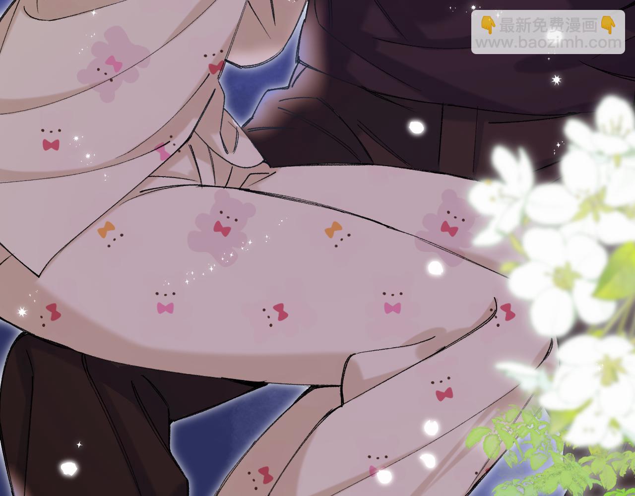 偷偷藏不住 - 第35話 酒後(2/2) - 1