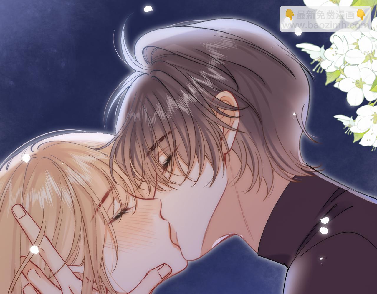 偷偷藏不住 - 第35話 酒後(2/2) - 4