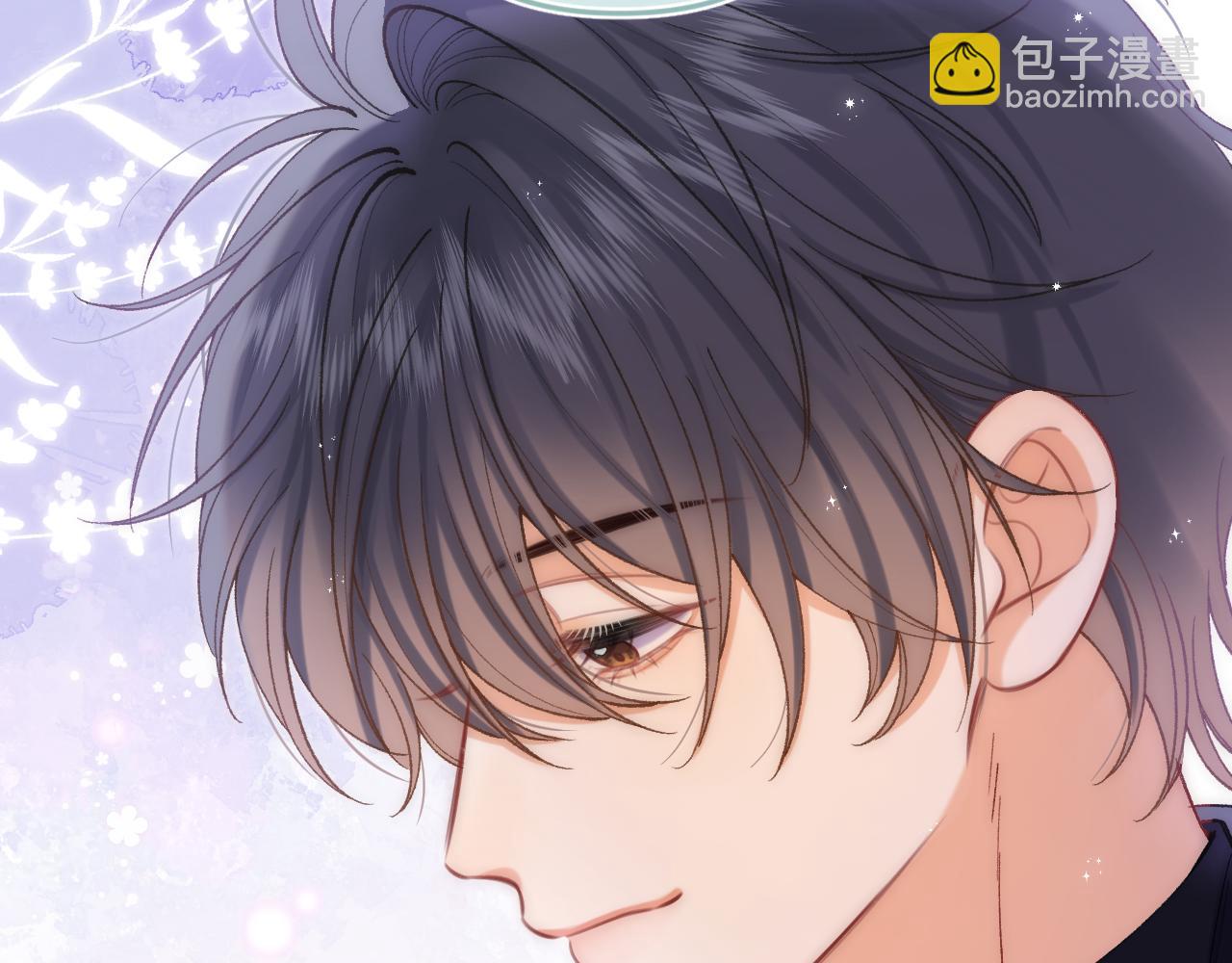 偷偷藏不住 - 第35話 酒後(1/2) - 6