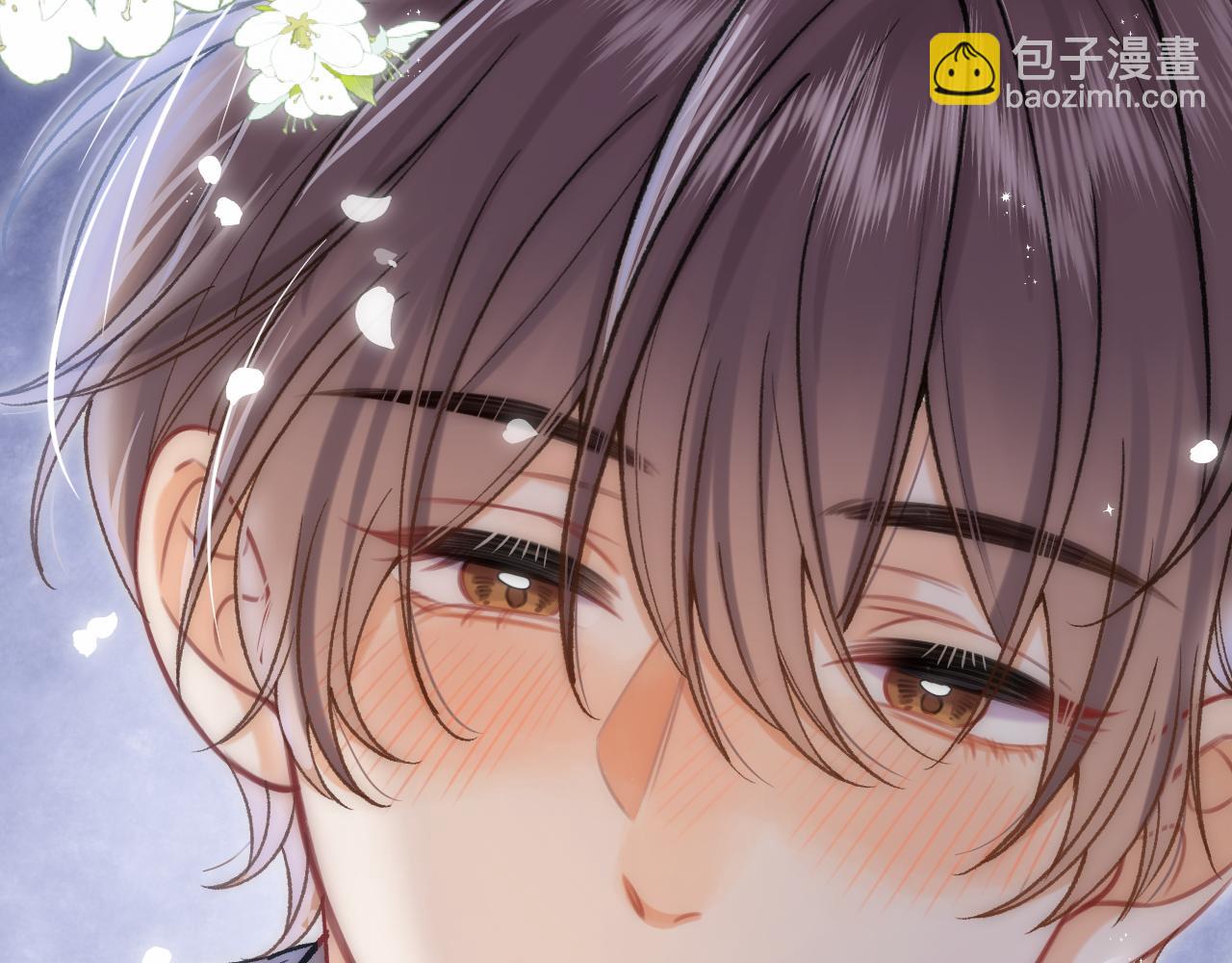 偷偷藏不住 - 第35話 酒後(2/2) - 1