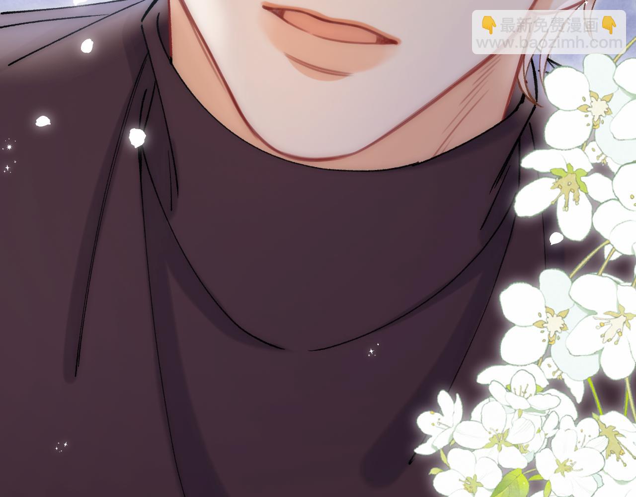 偷偷藏不住 - 第35話 酒後(2/2) - 2