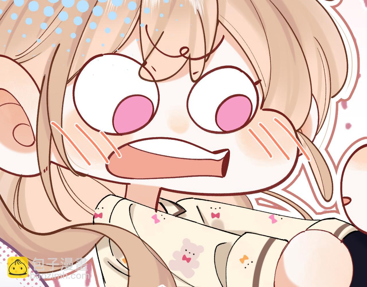 偷偷藏不住 - 第35話 酒後(2/2) - 1