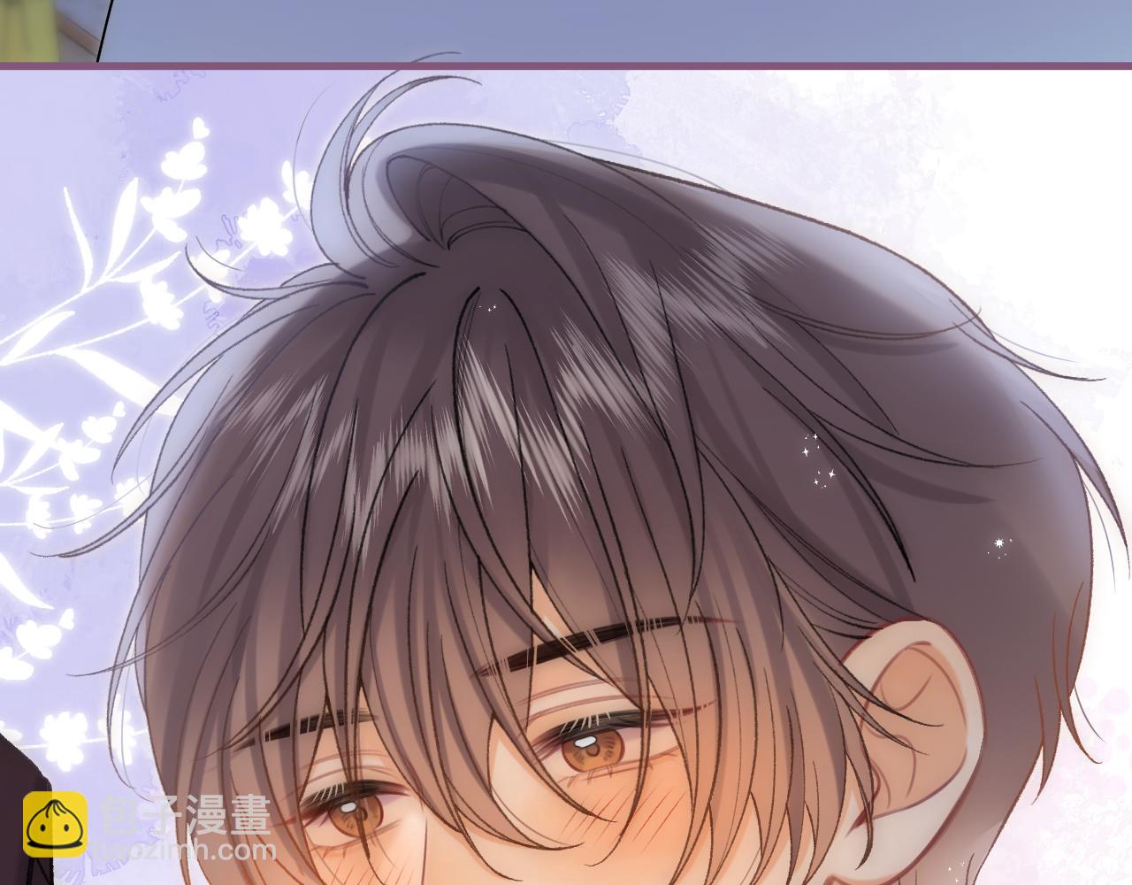 偷偷藏不住 - 第35話 酒後(2/2) - 3