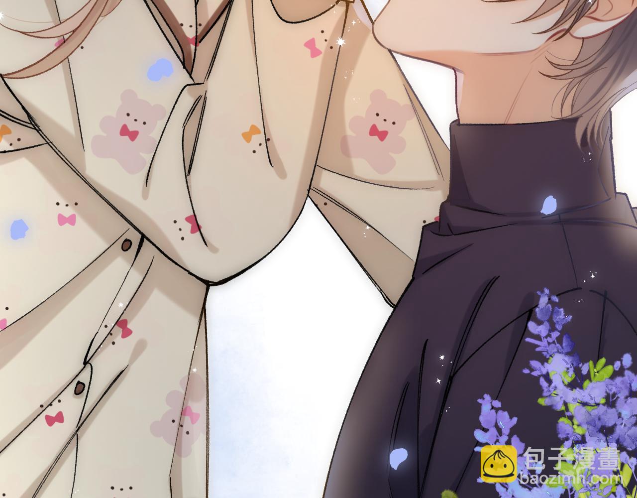 偷偷藏不住 - 第35話 酒後(2/2) - 5