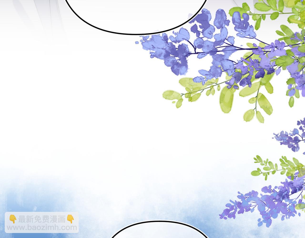 偷偷藏不住 - 第35話 酒後(1/2) - 8