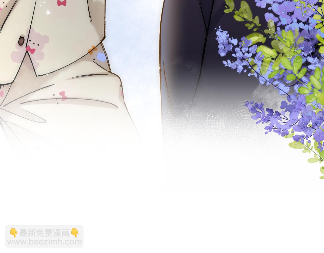 偷偷藏不住 - 第35話 酒後(2/2) - 6