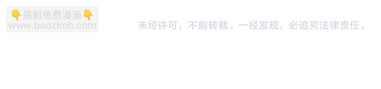 偷偷藏不住 - 第35話 酒後(2/2) - 7