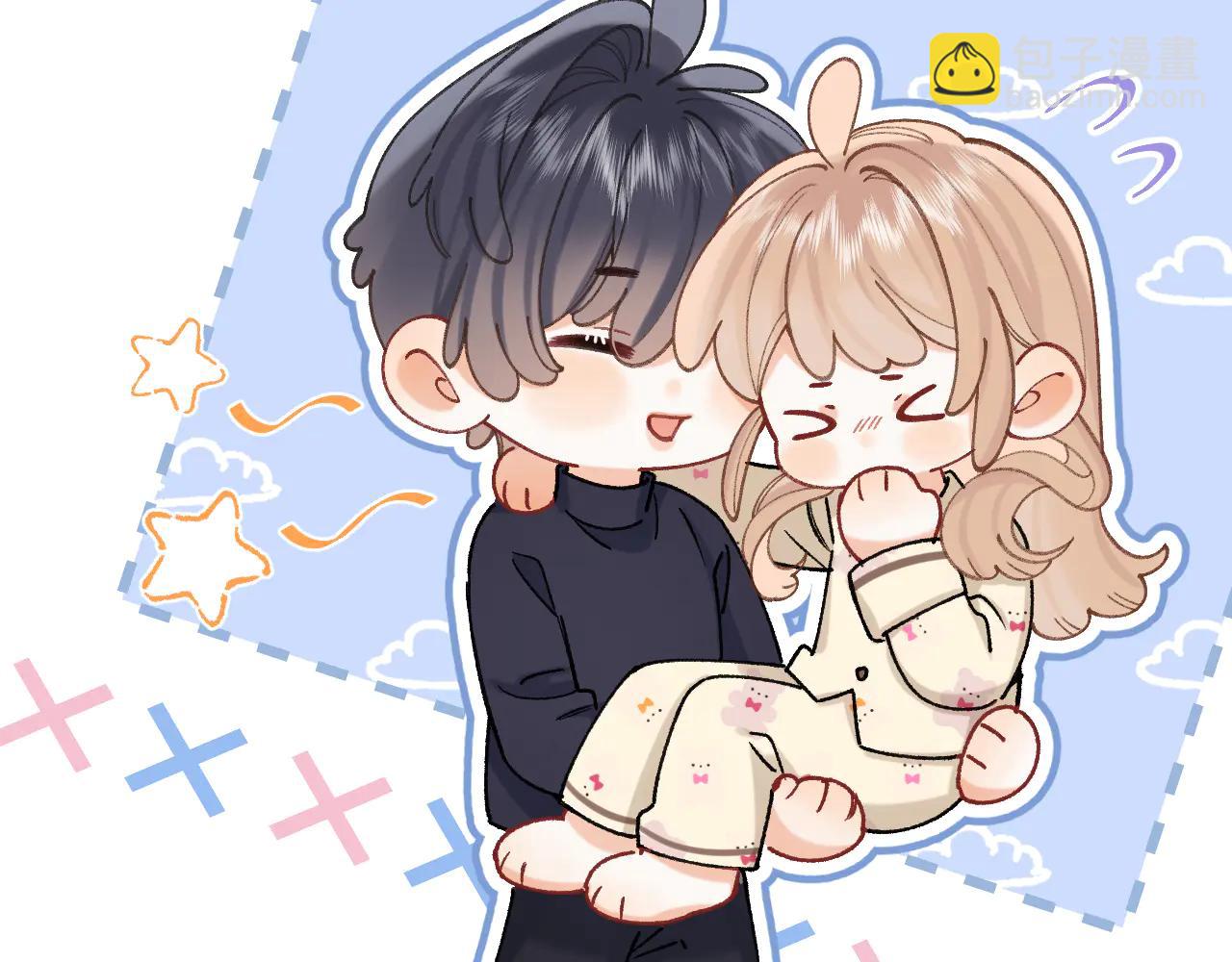 偷偷藏不住 - 第36話 你是我的(2/2) - 5