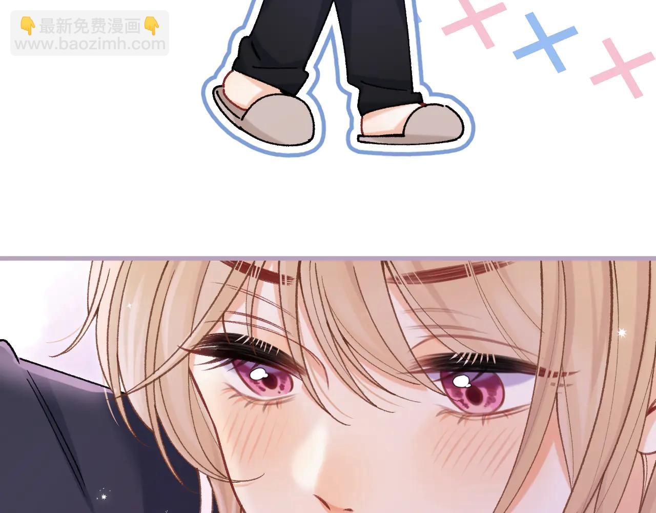 偷偷藏不住 - 第36話 你是我的(2/2) - 6