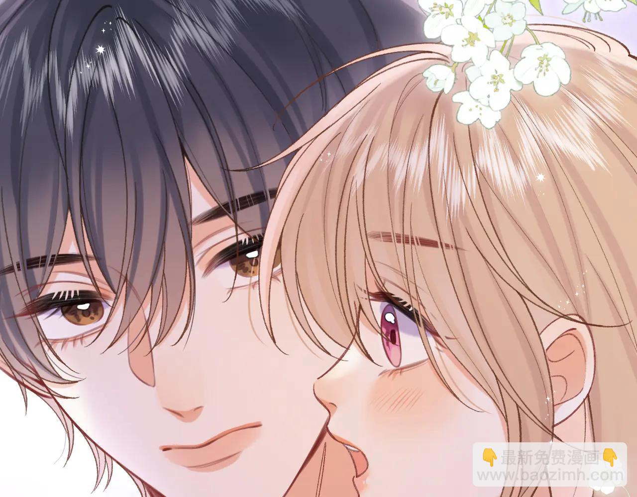 偷偷藏不住 - 第36話 你是我的(2/2) - 4