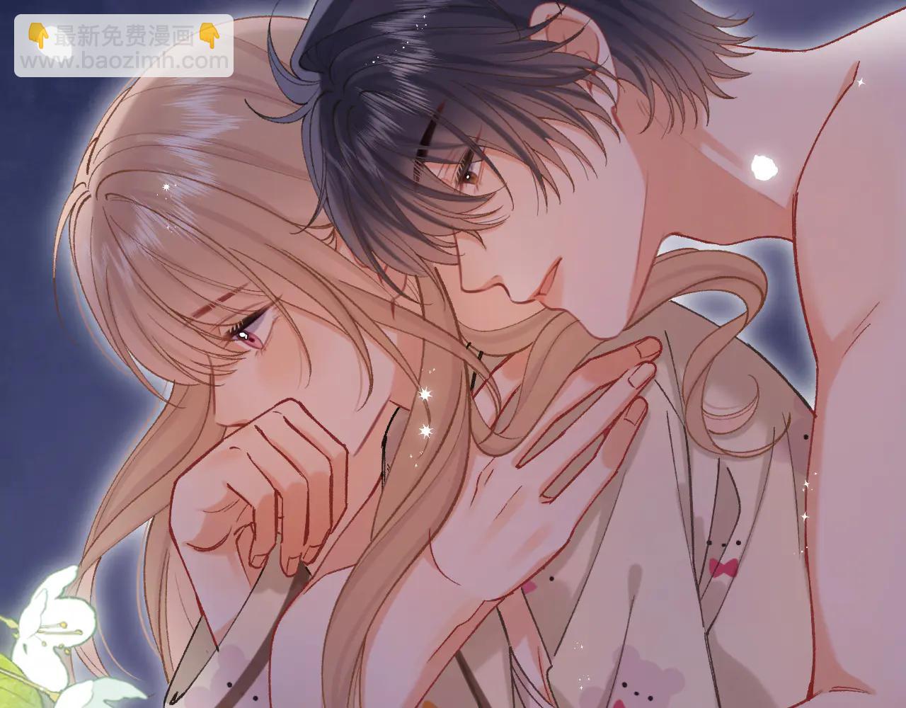 偷偷藏不住 - 第36話 你是我的(2/2) - 5