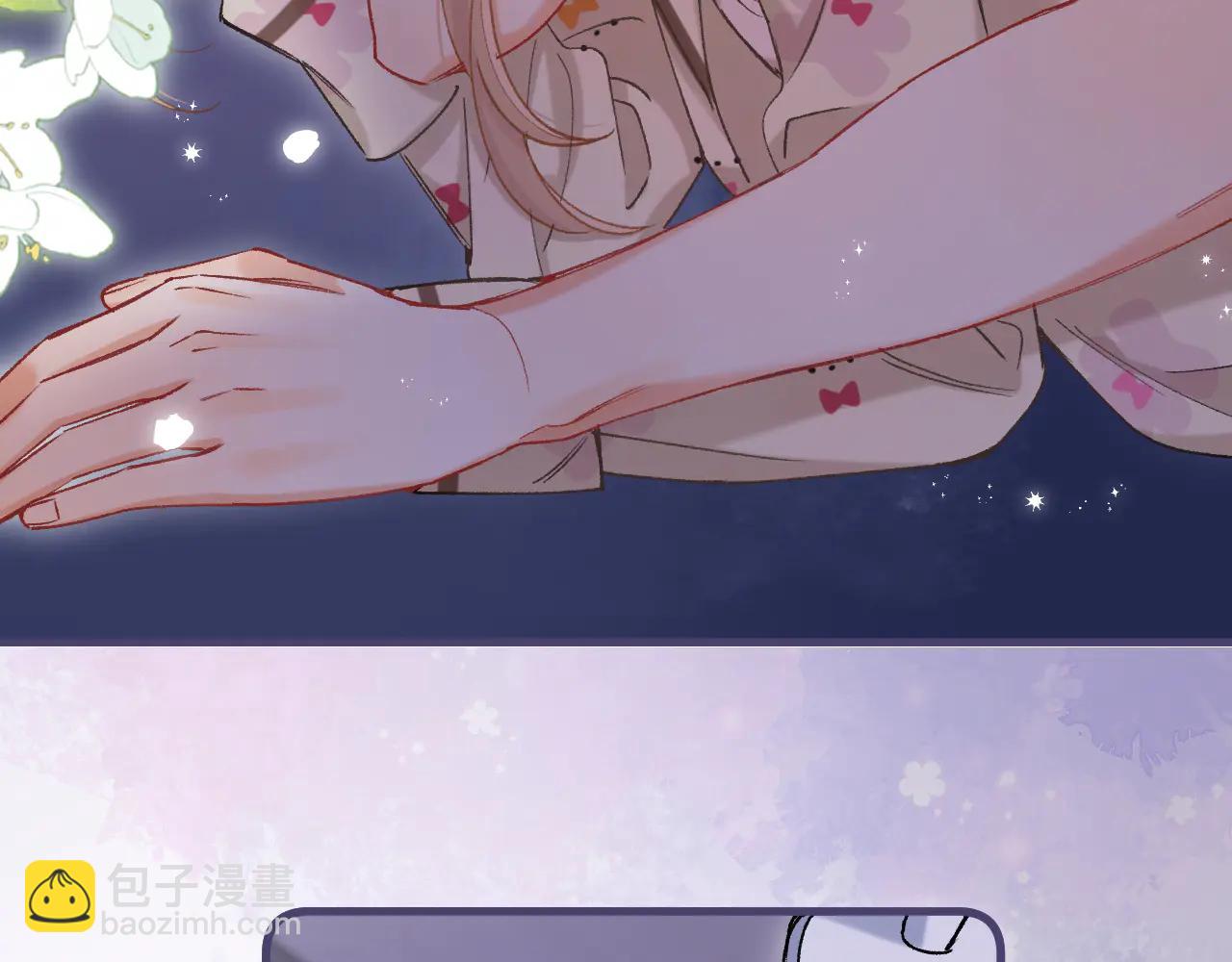 偷偷藏不住 - 第36話 你是我的(2/2) - 6