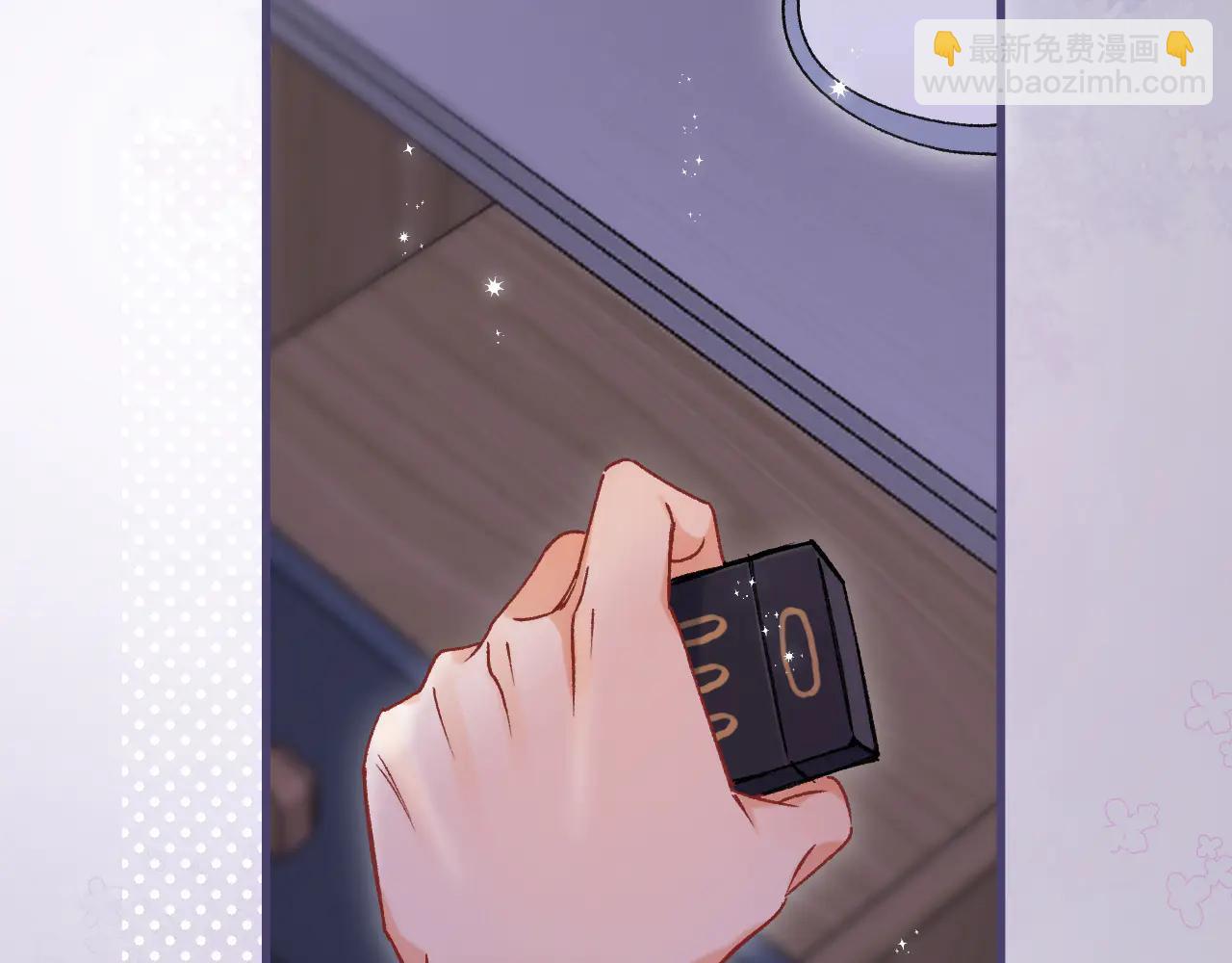 偷偷藏不住 - 第36話 你是我的(2/2) - 7