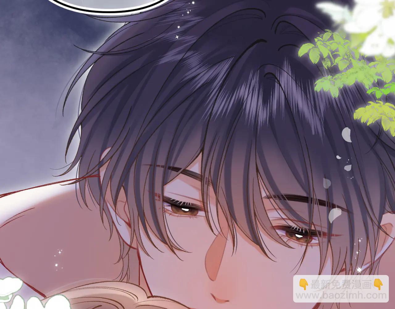 偷偷藏不住 - 第36話 你是我的(2/2) - 7