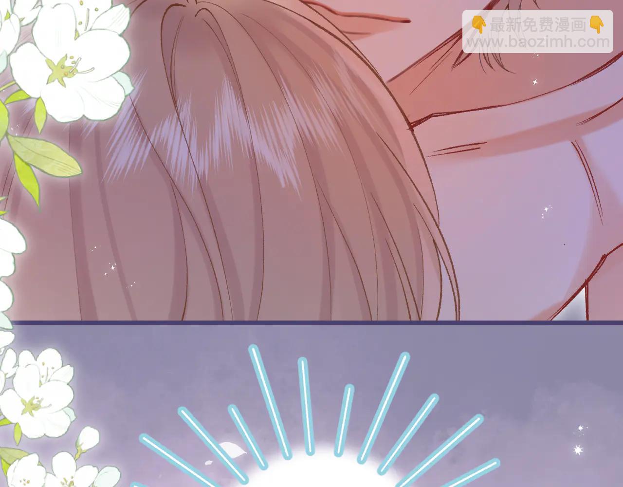 偷偷藏不住 - 第36話 你是我的(2/2) - 1