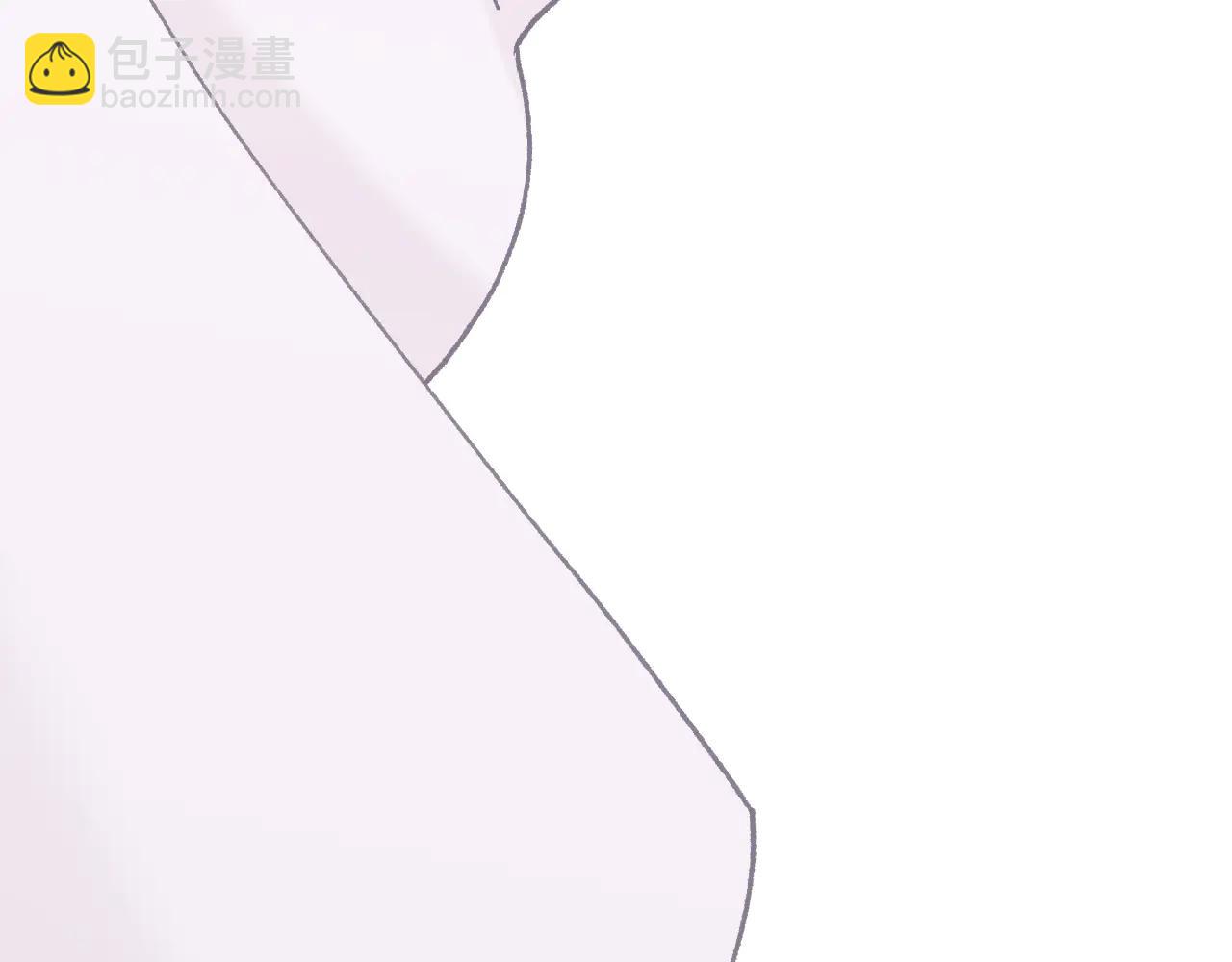 偷偷藏不住 - 第36話 你是我的(2/2) - 5