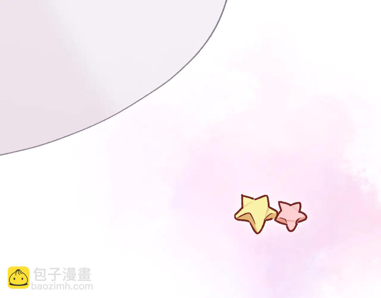 偷偷藏不住 - 第36話 你是我的(2/2) - 6