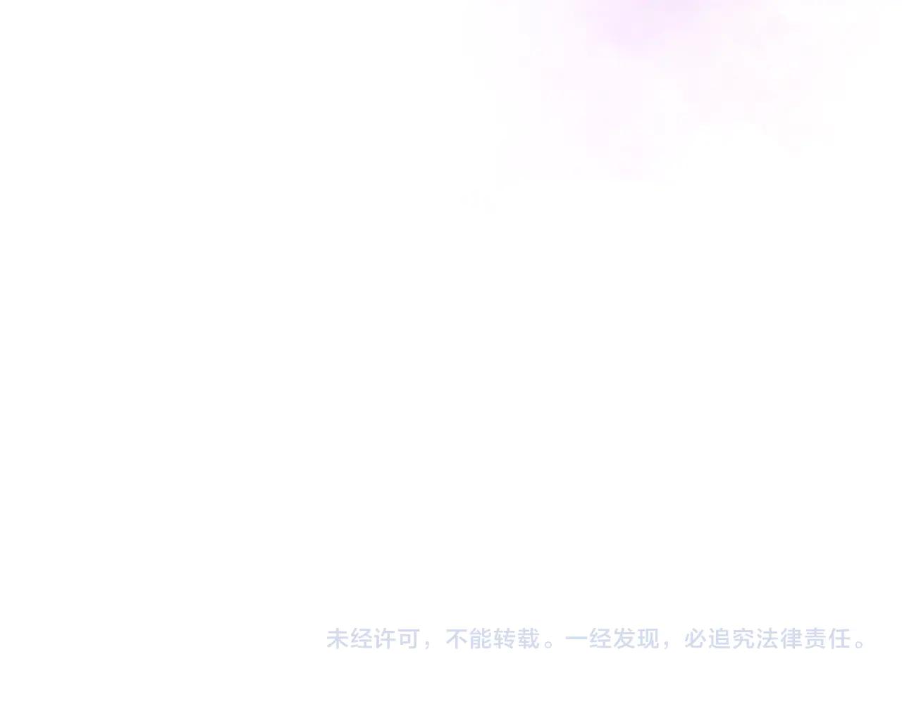 偷偷藏不住 - 第36話 你是我的(2/2) - 7