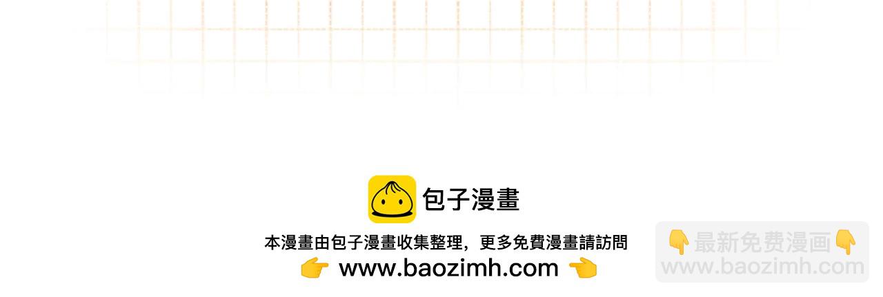 偷偷藏不住 - 第38話 只用你的半張牀(3/3) - 2