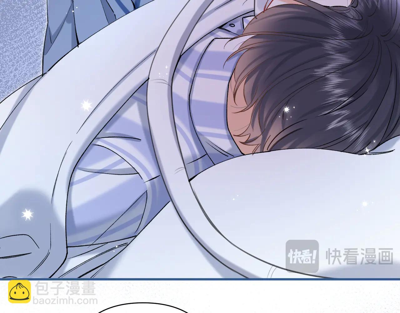 偷偷藏不住 - 第38話 只用你的半張牀(1/3) - 4