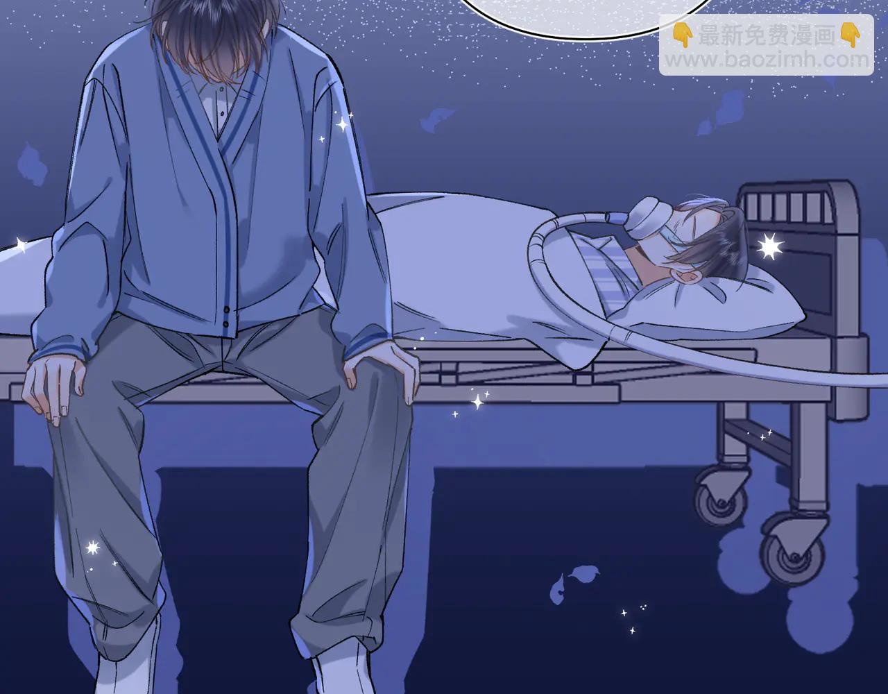 偷偷藏不住 - 第38話 只用你的半張牀(1/3) - 6