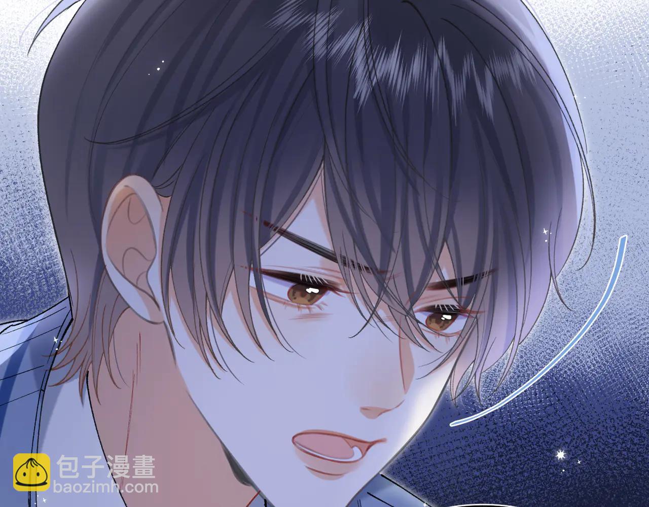 偷偷藏不住 - 第38話 只用你的半張牀(1/3) - 8