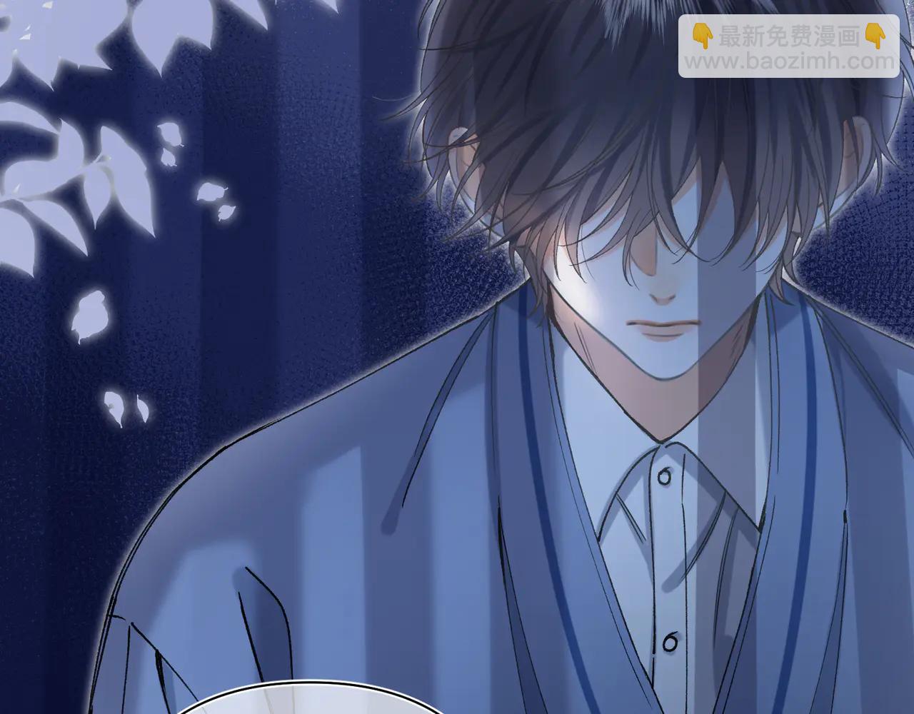 偷偷藏不住 - 第38話 只用你的半張牀(1/3) - 6