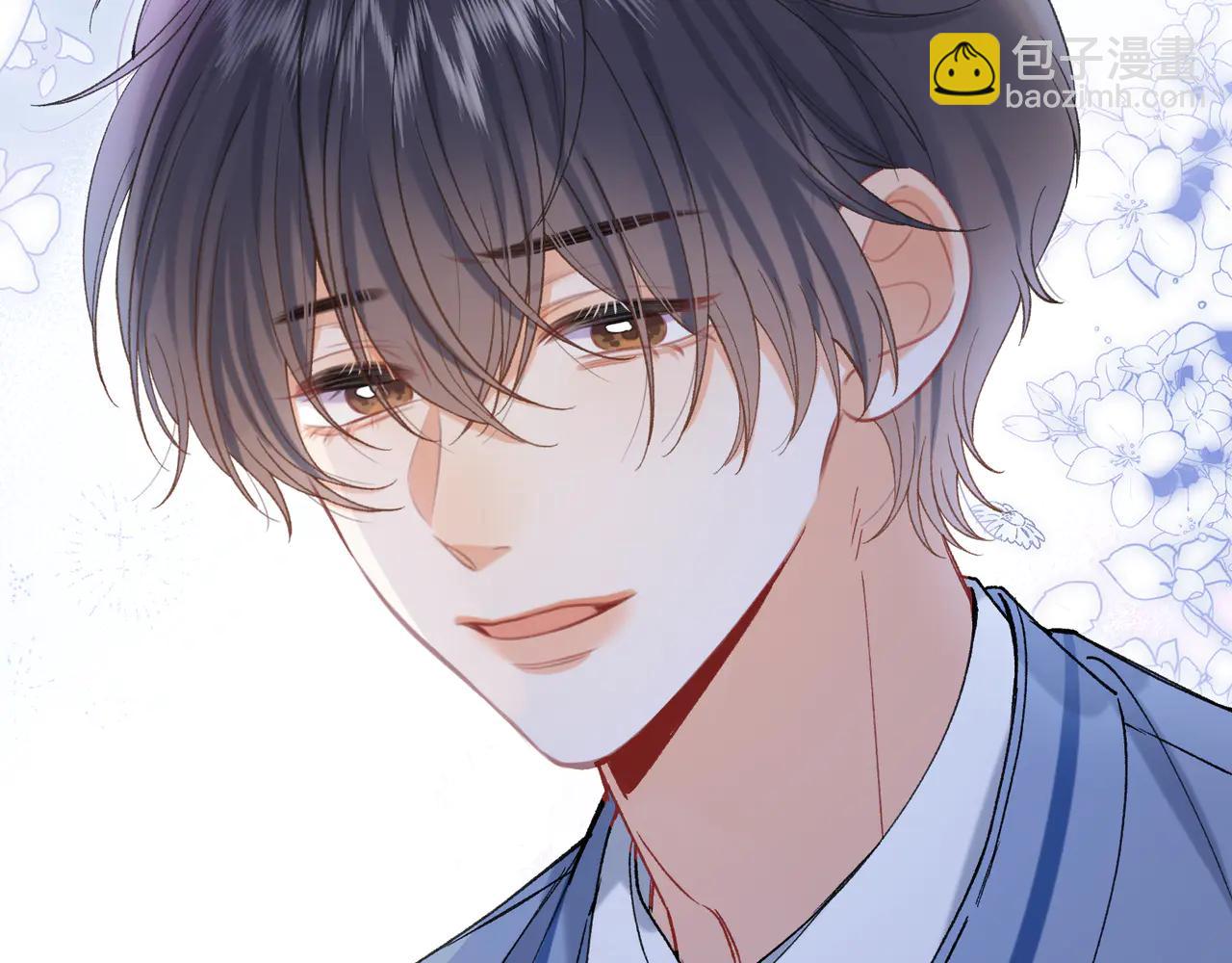 偷偷藏不住 - 第38話 只用你的半張牀(1/3) - 2